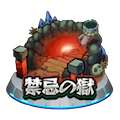 abyss